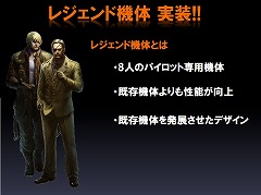 画像ギャラリー No.009のサムネイル画像 / 「サドンアタック」公式大会では2大会連続優勝クラン誕生！ 「鉄鬼」の新機体情報も公開された，ゲームヤロウのオフラインイベントレポート