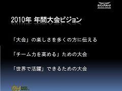 画像ギャラリー No.011のサムネイル画像 / 「サドンアタック」公式大会では2大会連続優勝クラン誕生！ 「鉄鬼」の新機体情報も公開された，ゲームヤロウのオフラインイベントレポート