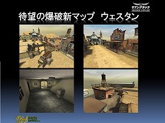 画像ギャラリー No.016のサムネイル画像 / 「サドンアタック」公式大会では2大会連続優勝クラン誕生！ 「鉄鬼」の新機体情報も公開された，ゲームヤロウのオフラインイベントレポート