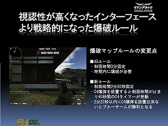 画像ギャラリー No.017のサムネイル画像 / 「サドンアタック」公式大会では2大会連続優勝クラン誕生！ 「鉄鬼」の新機体情報も公開された，ゲームヤロウのオフラインイベントレポート
