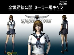 画像ギャラリー No.018のサムネイル画像 / 「サドンアタック」公式大会では2大会連続優勝クラン誕生！ 「鉄鬼」の新機体情報も公開された，ゲームヤロウのオフラインイベントレポート