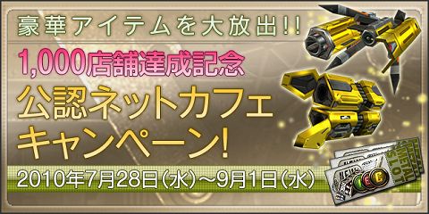 画像ギャラリー No.009のサムネイル画像 / 「鉄鬼」スロットゲーム2種がリニューアル。金色に輝く武器を入手だ