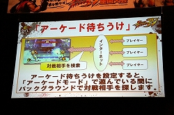 画像ギャラリー No.016のサムネイル画像 / 王座に輝いたのはダルシム使いの伊予氏!「闘志再撃『拳を燃やせ!』ストリートファイターIV全国大会」決勝大会の模様をレポート