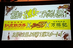 画像ギャラリー No.017のサムネイル画像 / 王座に輝いたのはダルシム使いの伊予氏!「闘志再撃『拳を燃やせ!』ストリートファイターIV全国大会」決勝大会の模様をレポート