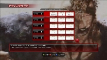 画像ギャラリー No.013のサムネイル画像 / 「ストリートファイターIV」,“アーケード待ち受け”をはじめとしたオリジナルモードの数々が明らかに