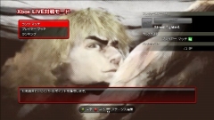 画像ギャラリー No.028のサムネイル画像 / 「ストリートファイターIV」,“アーケード待ち受け”をはじめとしたオリジナルモードの数々が明らかに