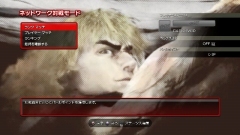 画像ギャラリー No.029のサムネイル画像 / 「ストリートファイターIV」,“アーケード待ち受け”をはじめとしたオリジナルモードの数々が明らかに