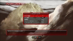 画像ギャラリー No.035のサムネイル画像 / 「ストリートファイターIV」,“アーケード待ち受け”をはじめとしたオリジナルモードの数々が明らかに