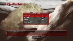 画像ギャラリー No.036のサムネイル画像 / 「ストリートファイターIV」,“アーケード待ち受け”をはじめとしたオリジナルモードの数々が明らかに