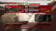 画像ギャラリー No.037のサムネイル画像 / 「ストリートファイターIV」,“アーケード待ち受け”をはじめとしたオリジナルモードの数々が明らかに