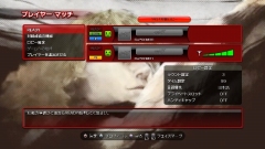 画像ギャラリー No.038のサムネイル画像 / 「ストリートファイターIV」,“アーケード待ち受け”をはじめとしたオリジナルモードの数々が明らかに