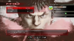 画像ギャラリー No.042のサムネイル画像 / 「ストリートファイターIV」,“アーケード待ち受け”をはじめとしたオリジナルモードの数々が明らかに