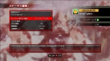 画像ギャラリー No.045のサムネイル画像 / 「ストリートファイターIV」,“アーケード待ち受け”をはじめとしたオリジナルモードの数々が明らかに
