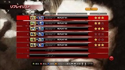 画像ギャラリー No.006のサムネイル画像 / 「ストリートファイターIV」,4月24日にタイトルアップデートで「チャンピオンシップモード」が実装