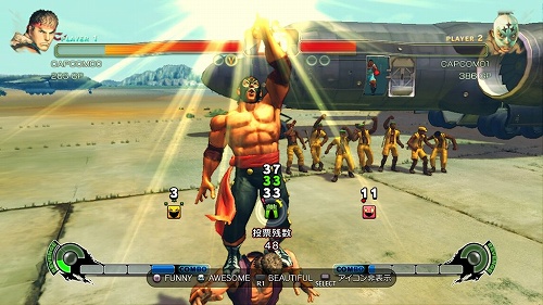 画像ギャラリー No.009のサムネイル画像 / 「ストリートファイターIV」,4月24日にタイトルアップデートで「チャンピオンシップモード」が実装