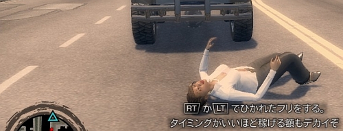 画像ギャラリー No.018のサムネイル画像 / 協力プレイでストーリーを進められるクライムアクション，「セインツ・ロウ 2」の先行体験レポートを掲載