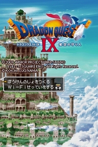 画像ギャラリー No.001のサムネイル画像 / “国民的RPG”シリーズの5年ぶりの最新作は,やはり“王道”だった。「ドラゴンクエストIX」のレビュー記事を掲載
