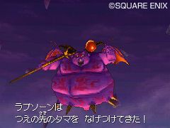 画像ギャラリー No.004のサムネイル画像 / 「ドラゴンクエストIX 星空の守り人」“イオナズン”や“マダンテ”を唱える大魔王「ラプソーン」に挑め