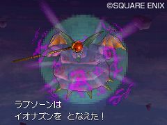 画像ギャラリー No.005のサムネイル画像 / 「ドラゴンクエストIX 星空の守り人」“イオナズン”や“マダンテ”を唱える大魔王「ラプソーン」に挑め