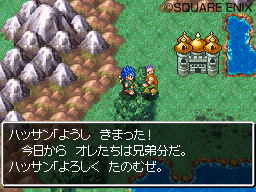 画像ギャラリー No.002のサムネイル画像 / 「ドラゴンクエストIX 星空の守り人」,パープルオーブを使った錬金パターンを公開。ゲストキャラクター「ハッサン」Wi-Fi配信の情報も