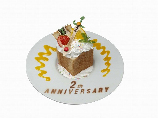 画像ギャラリー No.003のサムネイル画像 / ｢LUIDA’S BAR｣で誕生2周年記念イベントが開催。「ロトの紋章クッキー」と「天空のスペシャルスイーツ」が期間限定でもれなくプレゼント