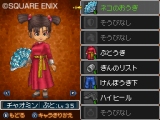 画像ギャラリー No.GAMES:G007233/215のサムネイル画像 / 評価が分かれた「ドラクエIX」。読者レビューからドラクエに求められるものを考える,今週の「読者レビューPickUp」