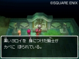 画像ギャラリー No.GAMES:G007233/274のサムネイル画像 / 評価が分かれた「ドラクエIX」。読者レビューからドラクエに求められるものを考える,今週の「読者レビューPickUp」