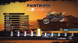 画像ギャラリー No.022のサムネイル画像 / PS3/X360「FUEL」各マシンタイプの特徴や，さまざまなカスタマイズパーツを紹介