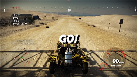 画像ギャラリー No.019のサムネイル画像 / 「FUEL」キャリアレースに登場するレースタイプやチャレンジなどの情報公開