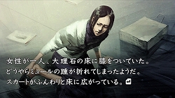 画像ギャラリー No.002のサムネイル画像 / PSP「流行り神2」,1話まるまる遊べる体験版がPS Storeに登場