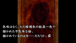 画像ギャラリー No.003のサムネイル画像 / PSP「流行り神2」,1話まるまる遊べる体験版がPS Storeに登場