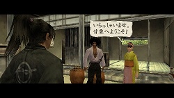 画像ギャラリー No.002のサムネイル画像 / 「侍道ポータブル」「忍道 焔」がPS Storeでダウンロード販売開始