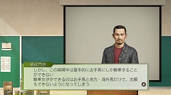 画像ギャラリー No.001のサムネイル画像 / PS3/Wii「ジーワン ジョッキー」最新作，第二回データ配信を開始