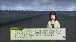 画像ギャラリー No.005のサムネイル画像 / PS3/Wii「ジーワン ジョッキー」最新作，第二回データ配信を開始