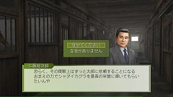 画像ギャラリー No.006のサムネイル画像 / PS3/Wii「ジーワン ジョッキー」最新作，第二回データ配信を開始