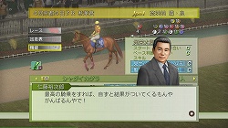 画像ギャラリー No.008のサムネイル画像 / PS3/Wii「ジーワン ジョッキー」最新作，第二回データ配信を開始