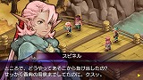 ガーネットクロニクル 〜紅輝の魔石〜