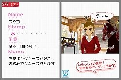 画像ギャラリー No.002のサムネイル画像 / カリスマ店長を目指せ！　NDS用ファッションコーディネートゲーム「わがままファッション ガールズモード」，10月23日発売