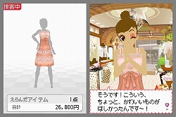 画像ギャラリー No.007のサムネイル画像 / カリスマ店長を目指せ！　NDS用ファッションコーディネートゲーム「わがままファッション ガールズモード」，10月23日発売