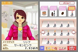 画像ギャラリー No.009のサムネイル画像 / カリスマ店長を目指せ！　NDS用ファッションコーディネートゲーム「わがままファッション ガールズモード」，10月23日発売