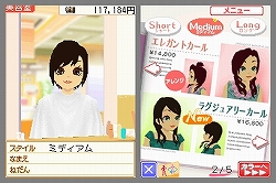 画像ギャラリー No.012のサムネイル画像 / カリスマ店長を目指せ！　NDS用ファッションコーディネートゲーム「わがままファッション ガールズモード」，10月23日発売