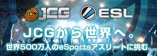 画像ギャラリー No.001のサムネイル画像 / JCG,世界最大のeスポーツリーグ「Electronic Sports League」とパートナーシップ契約を締結