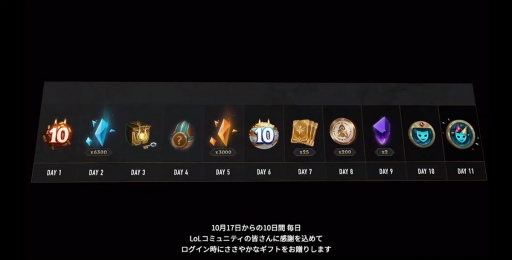 画像ギャラリー No.024のサムネイル画像 / 「リーグ・オブ・レジェンド」10周年感謝祭レポート。Riot Gamesが手がける格闘ゲームやデジタルカードゲーム，アニメシリーズなど新情報が続々