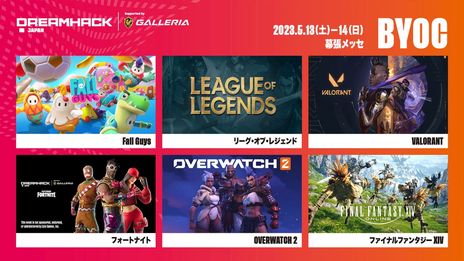 画像ギャラリー No.008のサムネイル画像 / 「LoL」「Identity V」のステージ企画やanoさんのライブなど，5月開催“DreamHack Japan 2023”の追加情報公開
