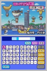 画像ギャラリー No.005のサムネイル画像 / シリーズ初のオンライン対戦に対応したNDS「桃太郎電鉄20周年」が本日発売