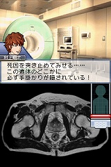 画像ギャラリー No.002のサムネイル画像 / 病院内で起きた不可解な死の真相に挑む,ニンテンドーDS「チーム・バチスタの栄光 〜真実を紡ぐ4つのカルテ〜」が12月25日発売