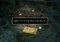 画像ギャラリー No.005のサムネイル画像 / 持ち主の記憶が宿るアイテムから物語を読み取る？　「FRAGILE〜さよなら月の廃墟〜」における“焚き火”の重要性