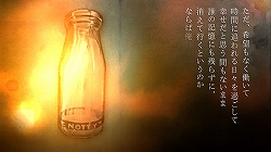 画像ギャラリー No.008のサムネイル画像 / 持ち主の記憶が宿るアイテムから物語を読み取る？　「FRAGILE〜さよなら月の廃墟〜」における“焚き火”の重要性