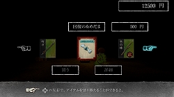 画像ギャラリー No.011のサムネイル画像 / 持ち主の記憶が宿るアイテムから物語を読み取る？　「FRAGILE〜さよなら月の廃墟〜」における“焚き火”の重要性