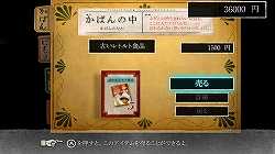 画像ギャラリー No.012のサムネイル画像 / 持ち主の記憶が宿るアイテムから物語を読み取る？　「FRAGILE〜さよなら月の廃墟〜」における“焚き火”の重要性